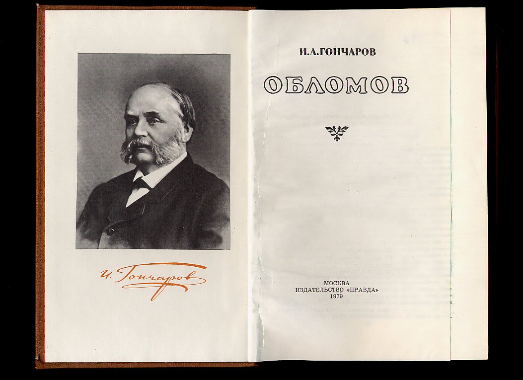 qui est il? VIII 68702